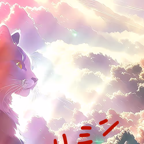 gurispega フリミンパス