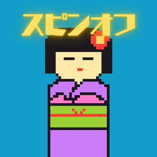 Spin-off by Kokeshi Umeko.