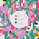 A.O.T. Member Pass Polygon
