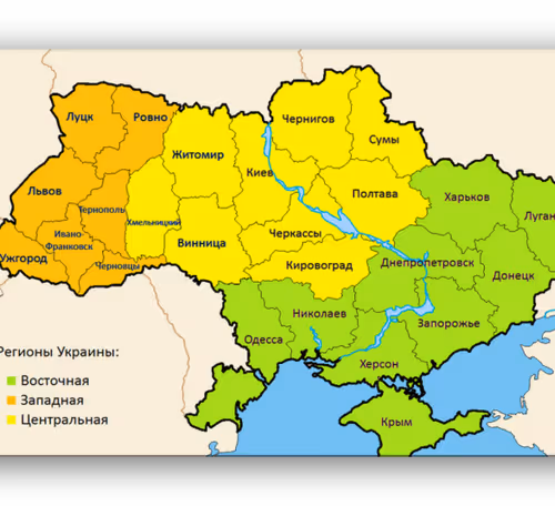 Donate to Ukrainian Army