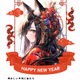 2024 HAPPY NEW YEAR