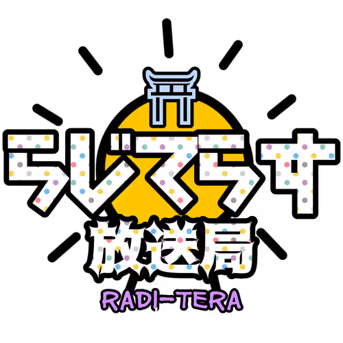 RAJITERASU-HOUSOUKYOKU SBT