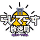 RAJITERASU-HOUSOUKYOKU SBT