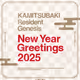 KAMITSUBAKI Resident Genesis New Year 2025