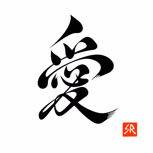 Japan Calligraphy NFT