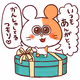 Chamal whiteday 2023