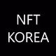 NFT-KOREA