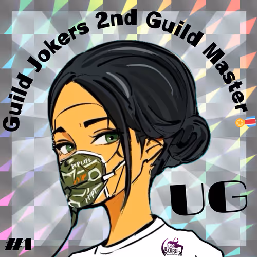 教えてギルドマスター＃1 UG