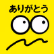 ARIGATOU LINE STICKER