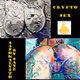 Crypto sex 69 V2
