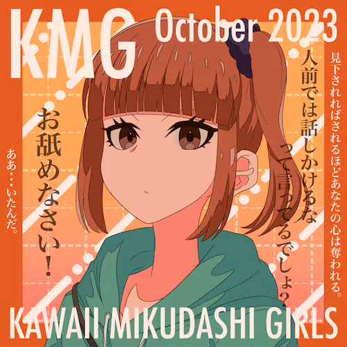Kawaii Mikudashi Girls Art Collection
