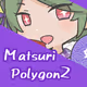 MatsuriPolygon2