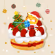 クリスマスケーキなトラツバちゃん
