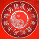 NFT Coins Chinese Zodiac #2