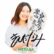 METABA - Nami Kishida Items