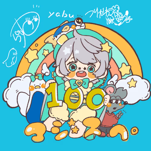 マジスぺ１００回記念NFT