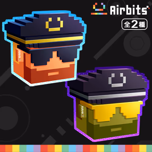 AirbitsGoodsCollection