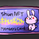 Shun NFT Members Card【ホテルのおじさん】