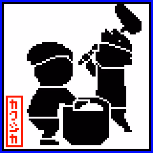 フリミンマンデー#002カクシカ