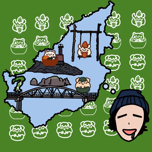 京丹後市ツアー参加証