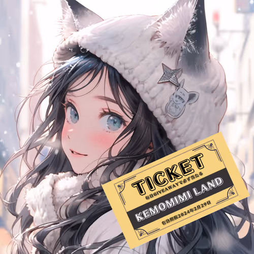 特別当選権付きNFT