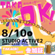 TAKAOK01参加証