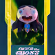 Ghostival - Uyang