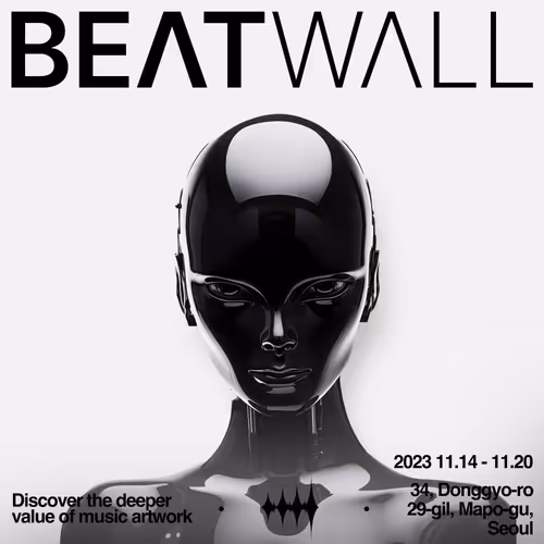 BeatWall 전시회