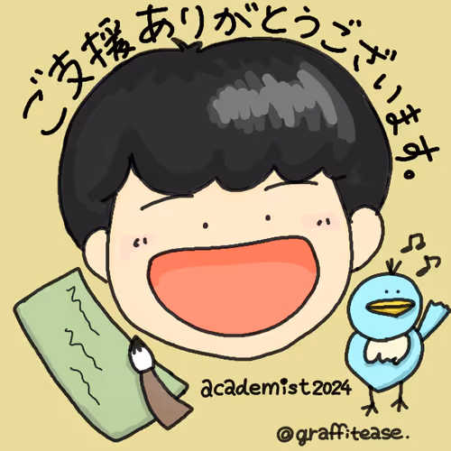 Jimpei Supporters Proof