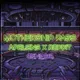 Apeliens Mothership Genesis Pass