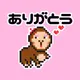 PIXEL ANGLERS LINE STICKER NFT