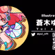 YUIAOKI Official Quest NFT First!