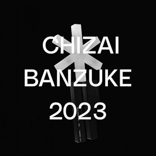 CHIZAI BANZUKE 2023