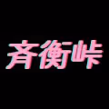 Saikou Touge - 90's Japanese Drifting