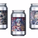KUZU BEER