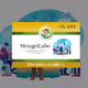 MetagriLabo Community Pass