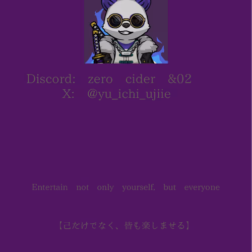 Yuichi ujiie 『zerocider』のごあいさつSBTです