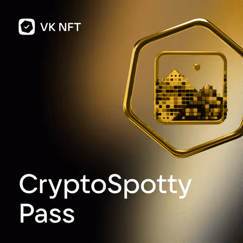 CryptoSpotty Pass
