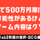 Web3UltimateChoice2-1