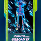 Ghostival - Ganjang