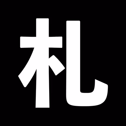 FUDA - Sample Edition Drop