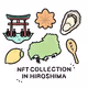 Nコレ広島