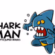 シャークマン