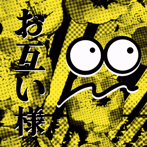 KAGECHIYO HOUSE DJ PARTY  来場記念SBT