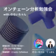 オンチェーン分析勉強会 with のろいちゃん