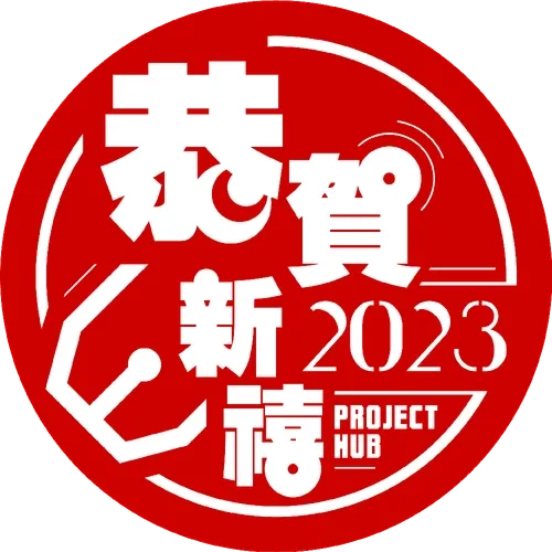 W3 Project Hub Special Days