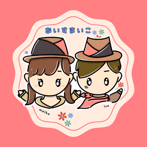 Ice-Maiko Special Thanks Collection