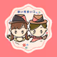 Ice-Maiko Special Thanks Collection