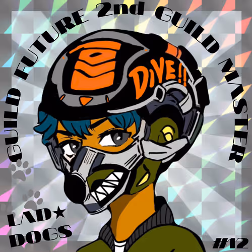 教えてギルドマスター！僕らの知らないギルマスの世界！ ＃12 LAD★DOGSさん回記念SBT