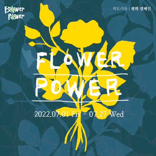 Flower Power_2022_peace